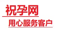 新邵捐卵试管助孕机构-代媽网